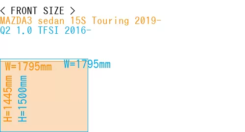 #MAZDA3 sedan 15S Touring 2019- + Q2 1.0 TFSI 2016-